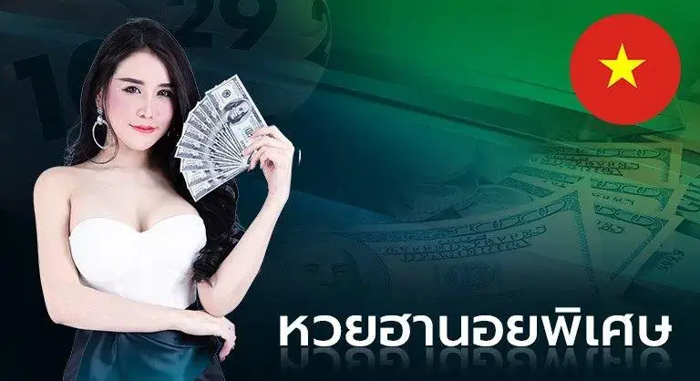 LOTTO8888