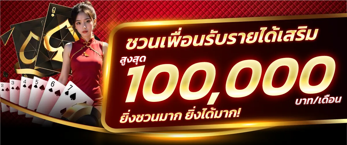 LOTTO888