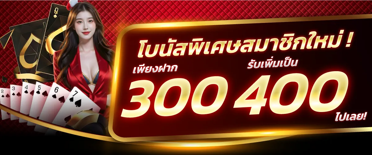 LOTTO888